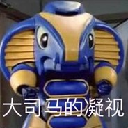 Big Avatar