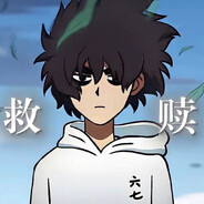 不会盛开的鲜花