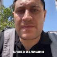 как кайфует дава