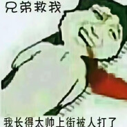 蓝色眼泪