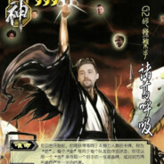 G2の伝説 诸葛Hooxi！