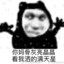 黑皮肘击直升机