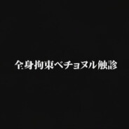 持刀的海绵宝宝