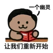 重生归来之我是小王