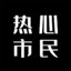 逢雪宿芙蓉
