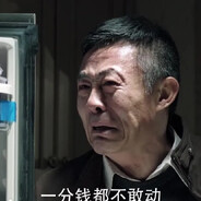 我来监督沙瑞金