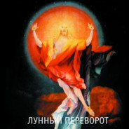 КАМЗАН РАДЫРОВ