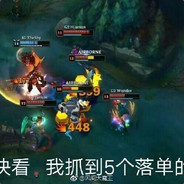 你们已经被我包围了