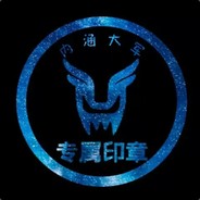 残局大师（烟中恶鬼）