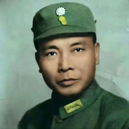 『ㄒㄒ』-汤恩伯