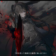 偶尔马枪，经常偶尔