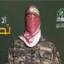 Hamas &quot;Mesut&quot;