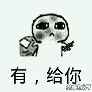 谁特么买小米WAN