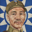 中正