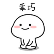 那么问题来了！