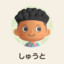 しゅうと