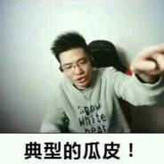 你是恩静也是劫