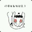 Charm_SS