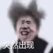 翻斗花园自爆步兵蔡徐