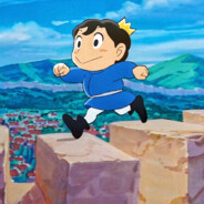 翻斗花园封烟王牛爷爷