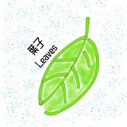 Ya_Zi_Leaf