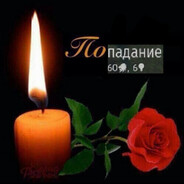 Джек подрочитель