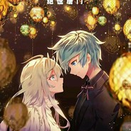 魔镰断却世间影