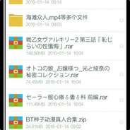 一代大神   随机哥