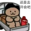 徐俊贫同志