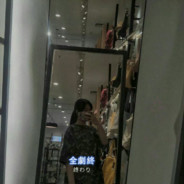 最终还是留下了遗憾