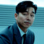 Gong Yoo