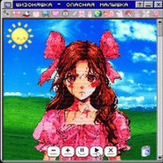 ебать ти крип)