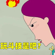 峡谷爆破手张小丽