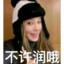 国民女神谷癌淋
