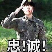 一等兵，徐进赫！
