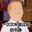 比比波比波比