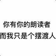 梦与她