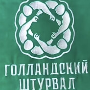 Легенда лоутаба