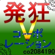 anbarnaito