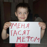 маяковский