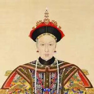 慈禧太后