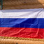 камень