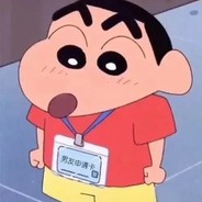 来世原做伊藤诚丶