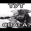 Джонни додеп