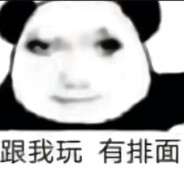 Big Avatar