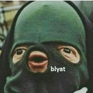 сука блять