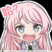 狙击手千早爱音