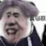 听党指挥，能打胜仗
