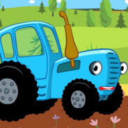 Синий Трактор