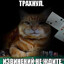 vov4ik666